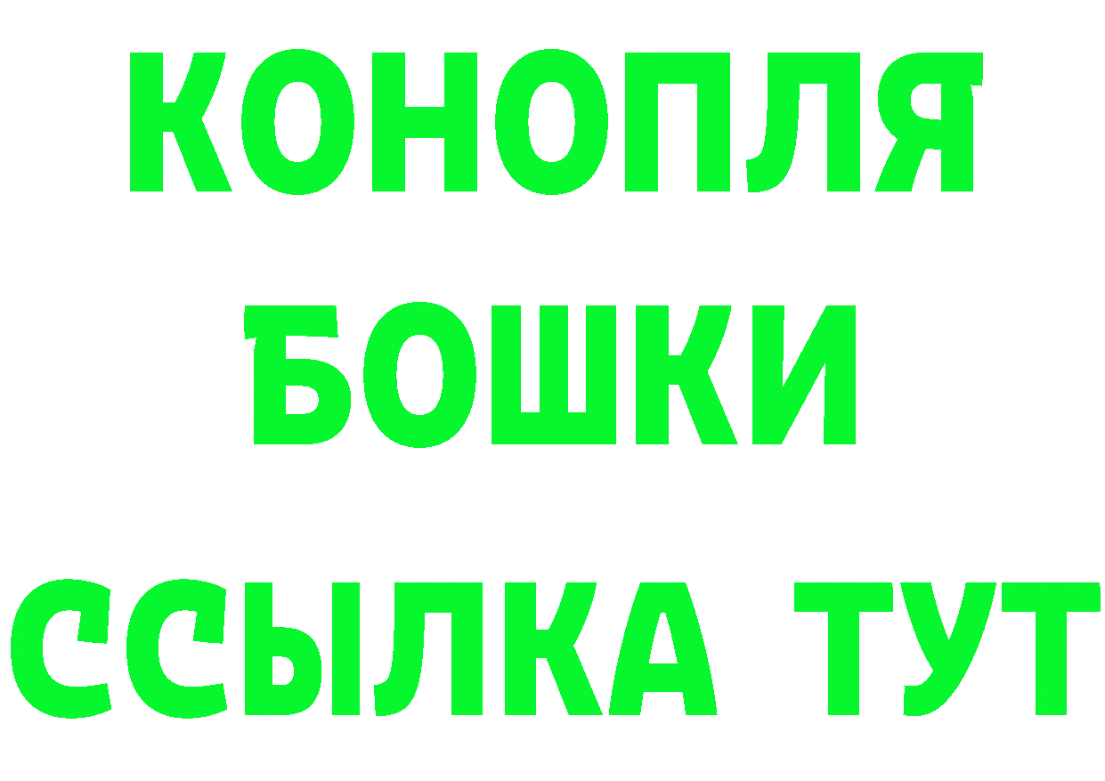 Кетамин ketamine рабочий сайт мориарти МЕГА Ногинск